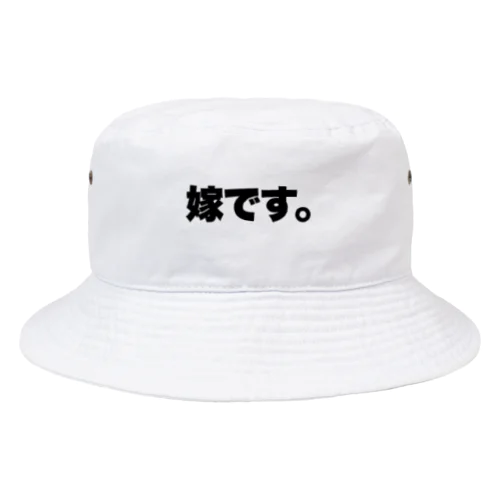 よめ Bucket Hat