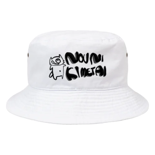 ねこやん(NOUNIKIMETAI) Bucket Hat