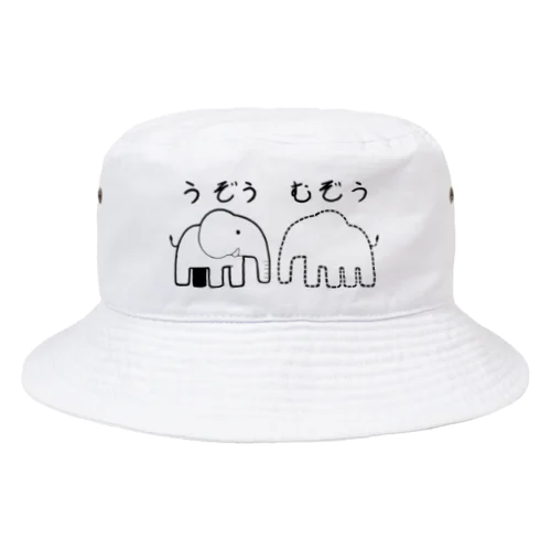 うぞうむぞう Bucket Hat