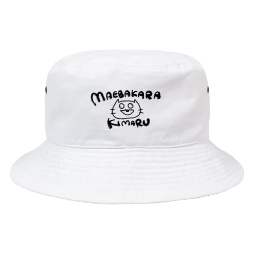 ねこやん(MAEBAKARAKIMARU) Bucket Hat