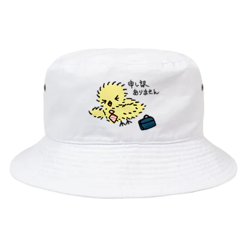 ひよっ子社員 Bucket Hat