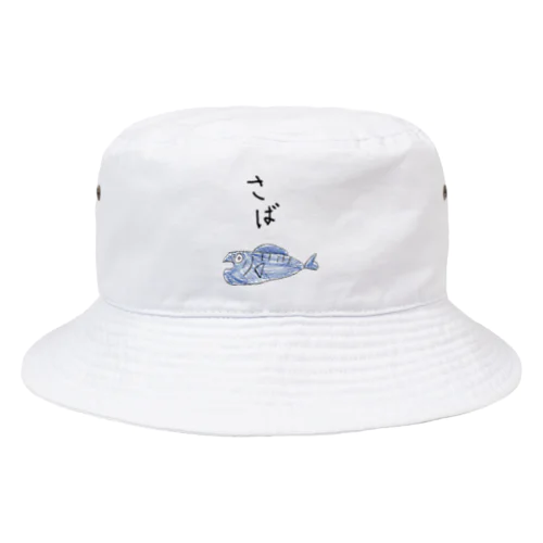 さば Bucket Hat