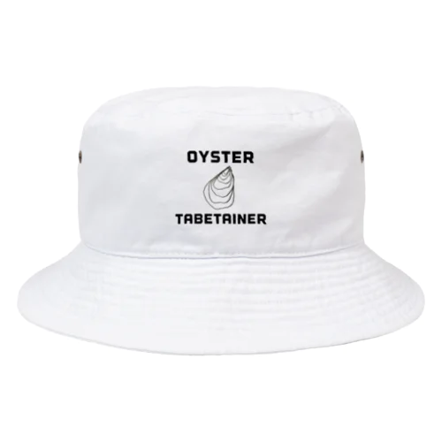 OYSTER TABETAINER バケットハット