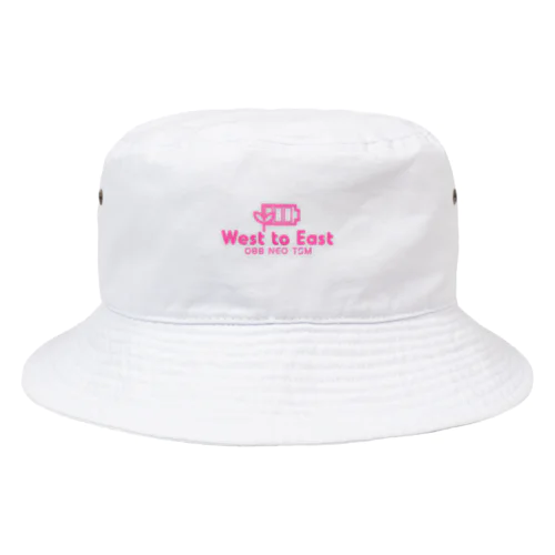 西から東 電池パック(ピンク) Bucket Hat