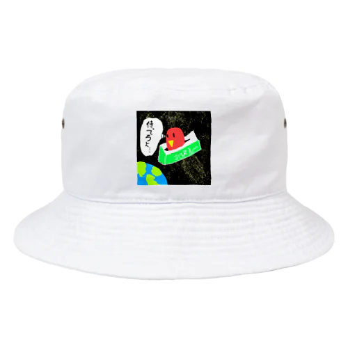 コザクラインコのさあちゃん「待ってろよ…」 Bucket Hat