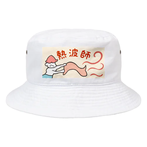 【サウナー必見！】  サウナ  熱波師 Bucket Hat