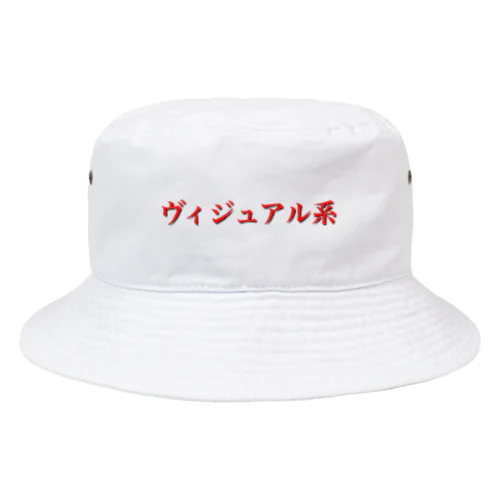 ヴィジュアル系 Bucket Hat