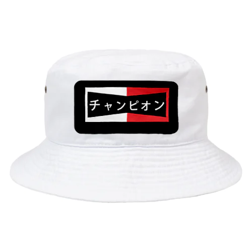 stylist チャンピオン Bucket Hat