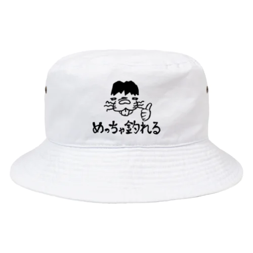 めっちゃ釣れるバケットハット（白） Bucket Hat