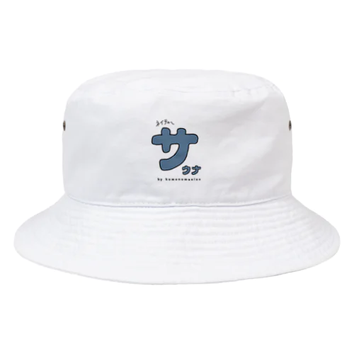 サウナの｢サ｣ Bucket Hat