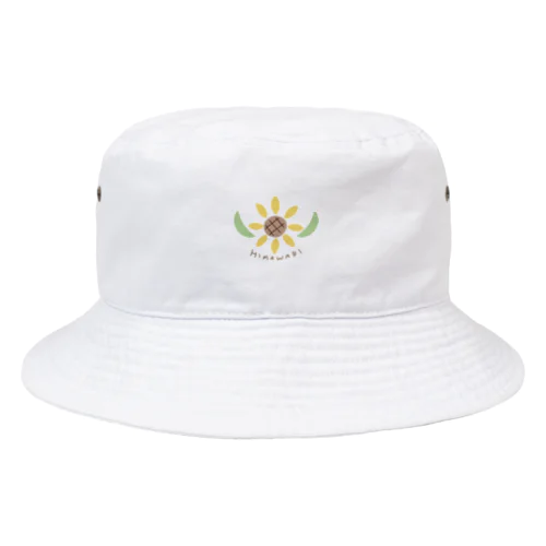 HIMAWARI Bucket Hat