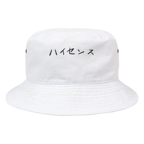 ハイセンス Bucket Hat