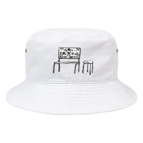 バス停ベンチ Bucket Hat