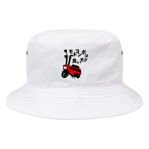 モトコンポは良いぞ!! RED　アパレル Bucket Hat
