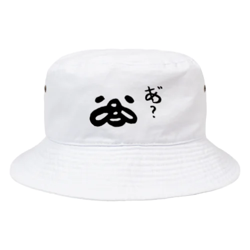 あ"? Bucket Hat