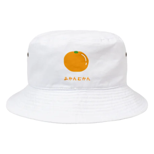 みかんむかん Bucket Hat