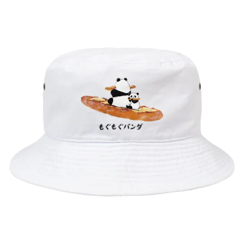 もぐもぐパンダ Bucket Hat