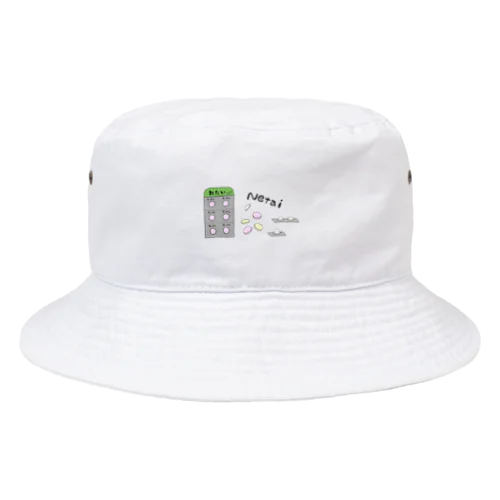 ねたい Bucket Hat