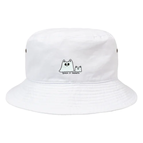 ねこのおばけ Bucket Hat