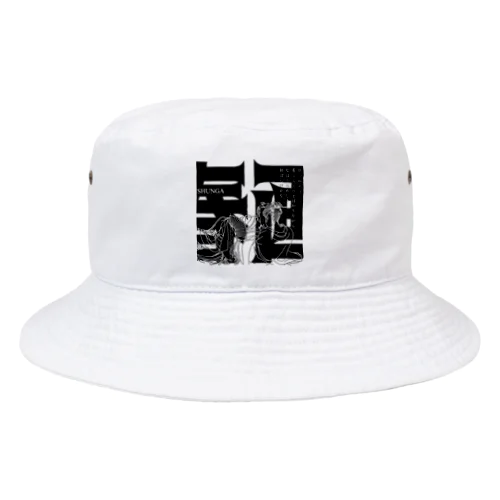 Shape of love Bucket Hat