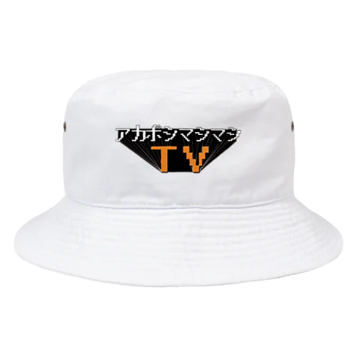 マシマシTVロゴワンポイントアイテム Bucket Hat