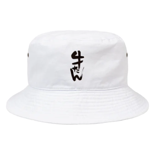 牛たん Tシャツ/書き文字 Bucket Hat