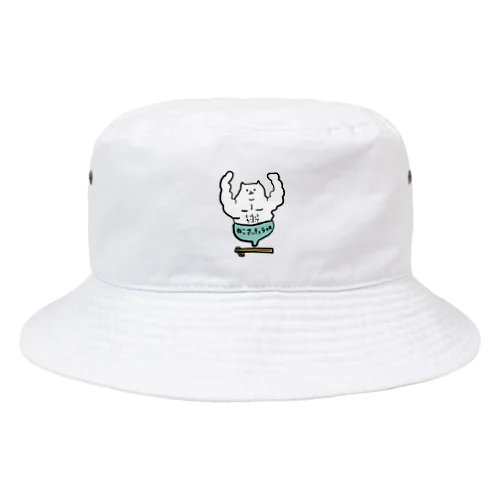 ねこマッチョライス Bucket Hat