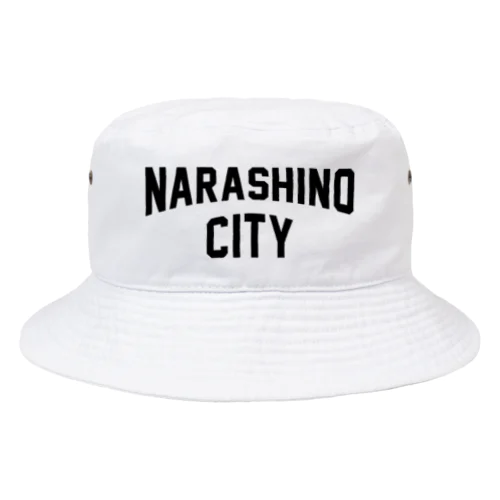 習志野市 NARASHINO CITY バケットハット