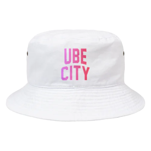 宇部市 UBE CITY バケットハット