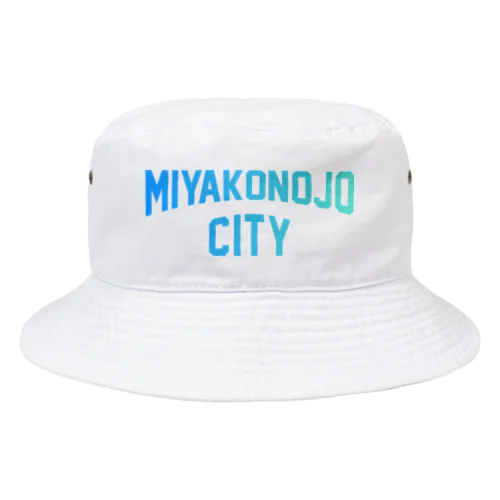 都城市 MIYAKONOJO CITY Bucket Hat