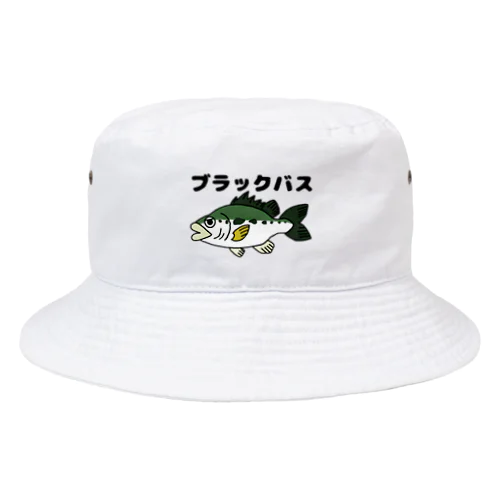 ブラックバス兄貴 Bucket Hat