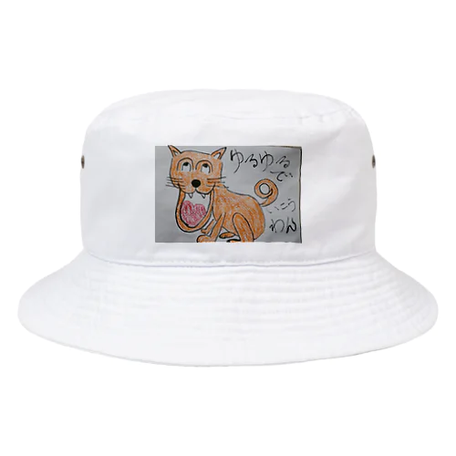 ゆるゆるでいこうわん Bucket Hat