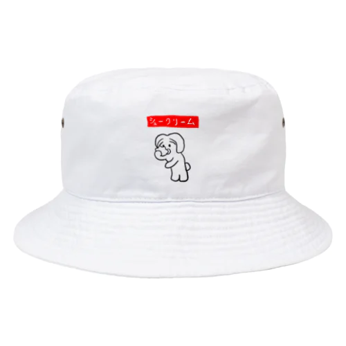 シュークリーム食べてるロップうさぎ Bucket Hat