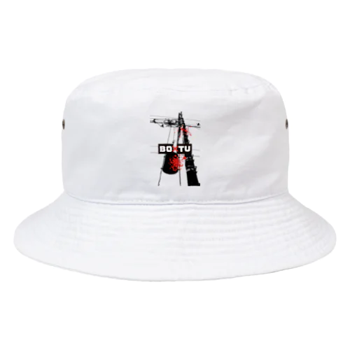Discharge-and-charge Bucket Hat