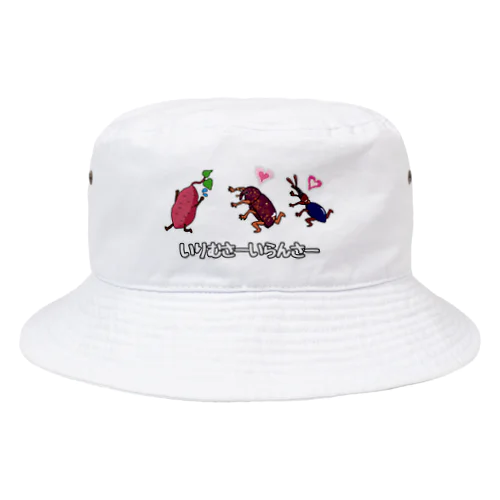 いりむさーいらんさー Bucket Hat