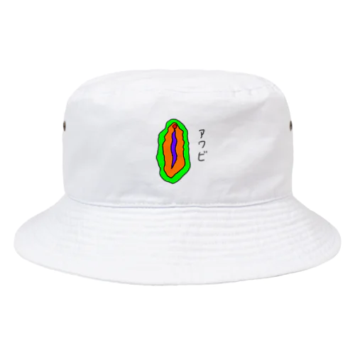 アワビの絵 Bucket Hat