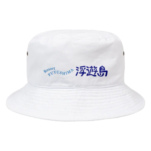 リゾート　浮遊島 Bucket Hat