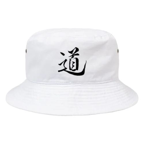 【筆文字】道〜祇舟 gishu〜 Bucket Hat