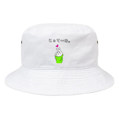 じゅてーむ。桜餅ver Bucket Hat