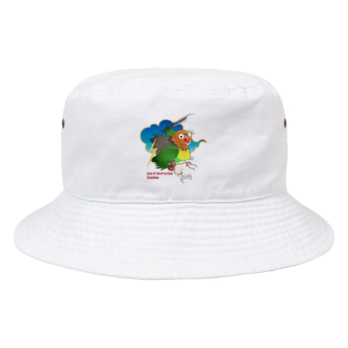 ルリコシボタンインコ（破壊神スサノオ） Bucket Hat