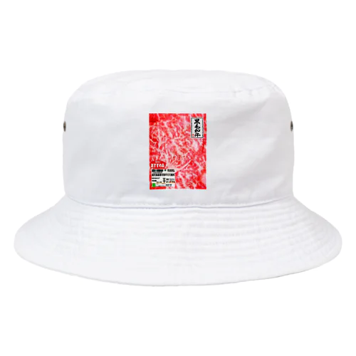 国産和牛 Bucket Hat