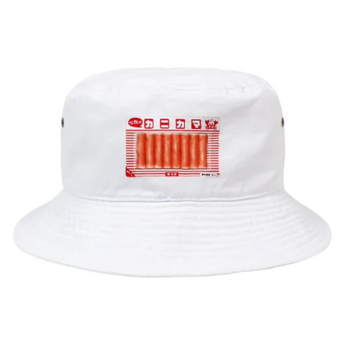 伝説のカニカマ Bucket Hat