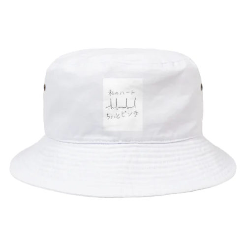 ドキドキっAFな私のハート Bucket Hat