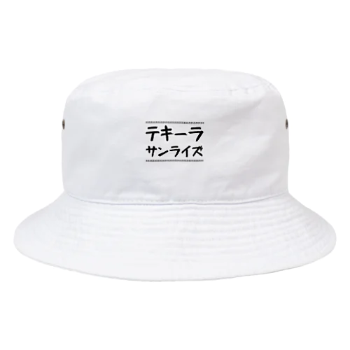 テキーラサンライズ Bucket Hat