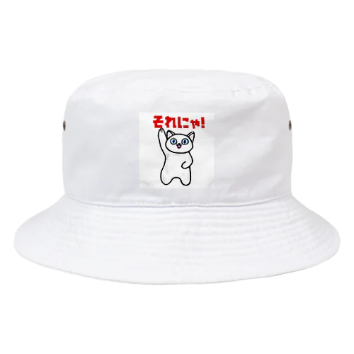 白猫ちゃん Bucket Hat