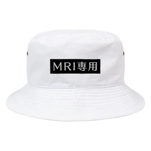 MRI専用(グレー) Bucket Hat