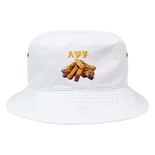 大学芋物語 Bucket Hat