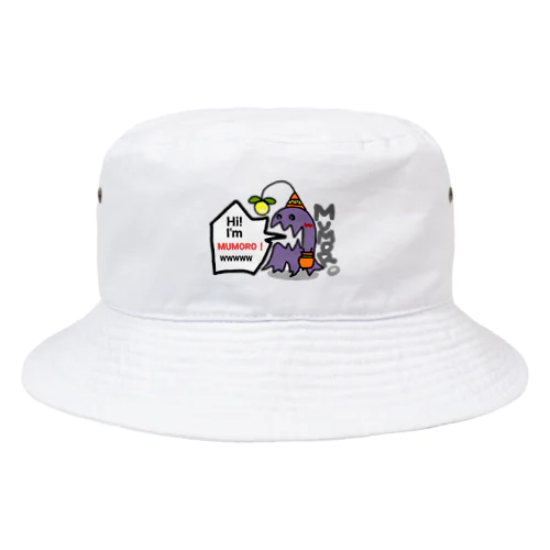 オバケのムモロ君 Bucket Hat