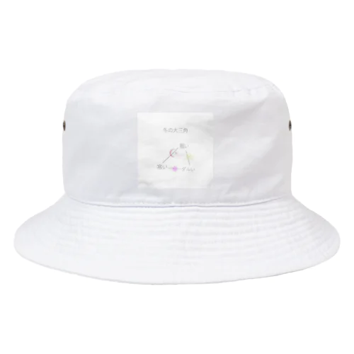 冬は嫌いです。 Bucket Hat