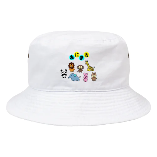 ゆるかわあにまる Bucket Hat